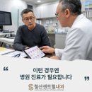 철산센트럴내과의원 이미지