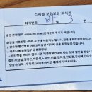 보잉보잉(주말) 이미지