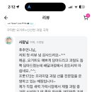 프룻172 이미지