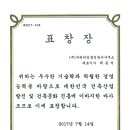 우리터건설건축사사무소
