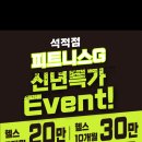 피트니스G 석적점 이미지