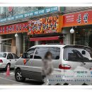 홍천화로숯불구이 이미지