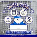 하우ENG