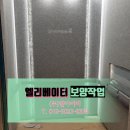 아이엘리베이터(주) 이미지
