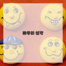 세정한의원 이미지