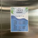 [제주 탑독서실] 노형에 가장 조용하고 공부가 잘 되는 독서실