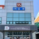 (주)에스엠지 이미지