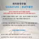 한국무용(중급) 네이버블로그
