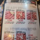 육본심 | 육본심작전점 고기맛집 회식장소로도 최고