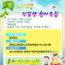 서강어린이집 이미지