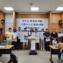 시흥시청 브리핑룸 이미지