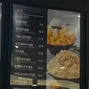 설빙이시아폴리스 이미지