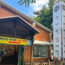 별해별 감자탕 이미지