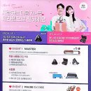 세라젬 웰카페 광명 철산점 이미지