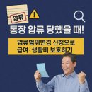 법률사무소한우리