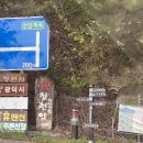 단양농협 상진 하나로마트