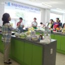 오버컴포리식스 | 2016.09.02 - 가평군농업기술센터 로푸드 클래스 후기
