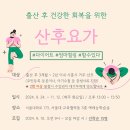 배곧건강생활지원센터 이미지