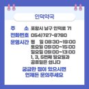 인덕약국 이미지