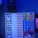 와우노래광장 이미지
