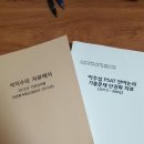 금탑마트