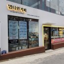 챕터원커피부평남부역점 이미지