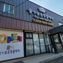 슬기로운 동물병원 이미지