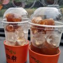 카페송림 | [경남밀양]밀양카페, 밀양추천카페 CAFE송림