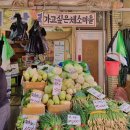 시장로61번길7 공영주차장 입구~부흥로334번길61 우리도매마트 | 인천 부평 | 전통 깡시장 주차 / 장보기 / 먹거리 꽈배기 찹쌀 도너츠