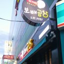 진가네곱창 이미지