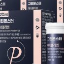 그린이너
