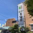 소담흑염소 이미지