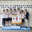 익산시청 이미지