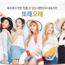 또래오래 참 피자
