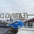 객리단길 이미지