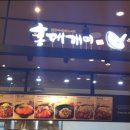 홍대개미신세계백화점