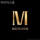 마이더스짐 | 의왕역헬스장 마이더스짐 프로그램 후기