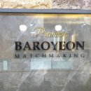 혼담결혼정보회사 | 결혼정보회사 후기 체계적인 곳으로 가입