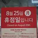 시네드쉐프 센텀시티 | 부산 해운대 신세계 &lt;씨네드쉐프 센텀시티&gt; 시그니처 코스 후기 및 장단점 그리고 불호 사유