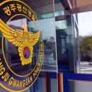 광산구-023 이미지