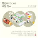 괴정골목시장 이미지