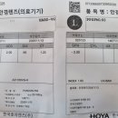 안경매니져용암점 이미지