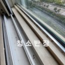 서울시 강동구 강일푸르내아파트이사청소/입주청소 후기입니다