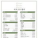 바오헤어 상봉본점