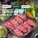 지산11길-1 이미지