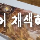 북어마을 이미지
