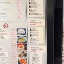 씨스페이스 미아3점 | 히가시나가사키역 현지인 추천 맛집 갔더니..
