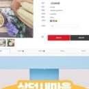상덕새마을
