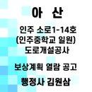 소로3-121 이미지