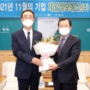 제일정보통신(주)